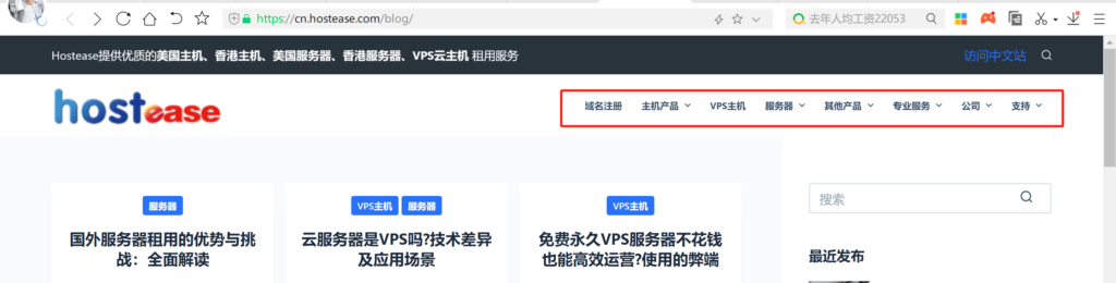 How to Optimizing Website Structure for Baidu SEO-P2