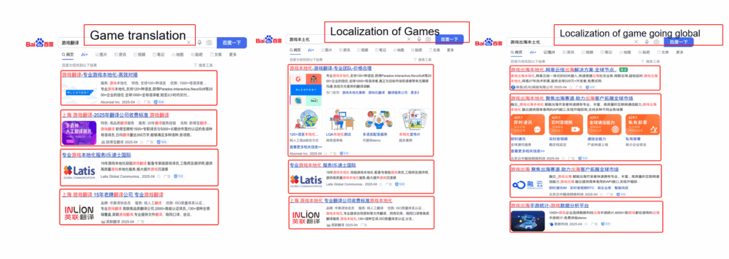 SEM Typcial Search Results