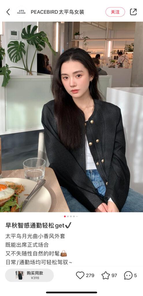 How to Get Started with Xiaohongshu Marketing in 2025?-p2