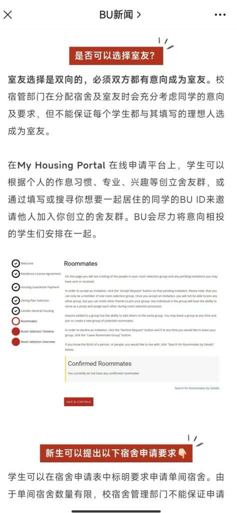 Content Strategy of WeChat Public Account in 2025-p3